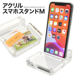 ANX}zX^h(M) cEuǂ\ ʐ^߂ĕ֗  NA gѓdb X}[gtHpX^h gуX^h W X܃fBXvCɂ W fBXv