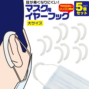 yz[ }XNpVRC[tbN TCY 5yAZbg 10 ɗD 傫TCY ĝă}XNȂǂ }XÑSRɎt邾 lp jp jp 