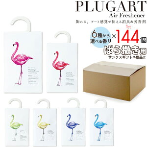 yzvOA[g GA[tbVi[ tOXJ[h 144Zbg 1ctȃt~S LF܁@y[p[GA[tbVi[ lC   Mtg 