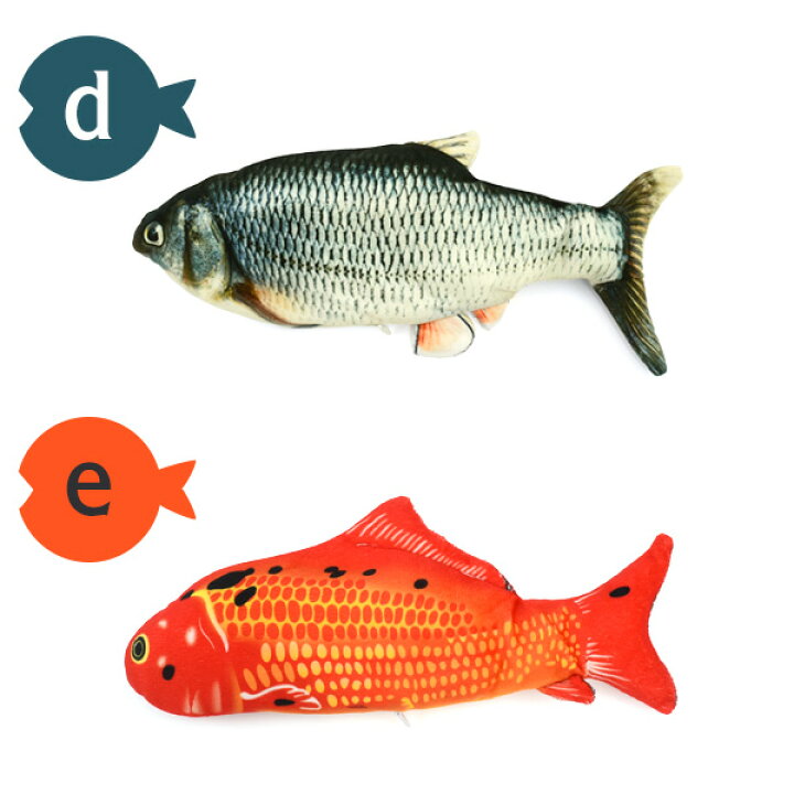 楽天市場 送料無料 動く魚 猫用おもちゃ ムービングフィッシュ 5種 金魚 ます 鯉 鮭 淡水魚 Usb充電式 電動魚 ねこちゃん ネコ 運動不足解消に ペット用品 猫用品 電池交換不要 ストレス解消 激安輸入雑貨通販の店 Wilmart