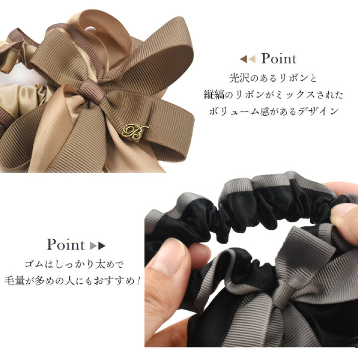 楽天市場】送料無料【りぼんシュシュ】異素材 ヘアアクセサリー 某有名 