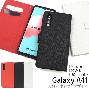 �y���������zGalaxy A41 SC-41A / SCV48 / UQ mobile�p�X�g���[�g���U�[�f�U�C���蒠�^�P�[�X �X�g���b�v�t�� �X�g���b�v�z�[�� �\�t�g�P�[�X �M�����N�V�[a41�P�[�X �X�}�z�J�o�[ �������� �l�C ���U