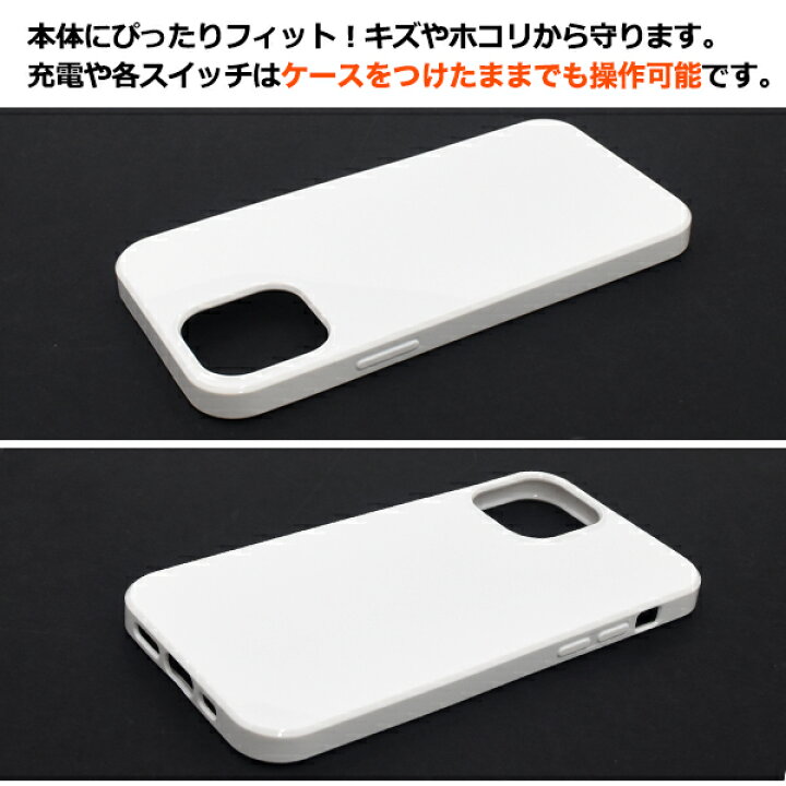 楽天市場】【送料無料】iPhone 12 / iPhone12 Pro ソフトホワイト 