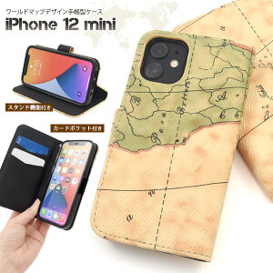 �y���������ziPhone 12 mini�p���[���h�}�b�v�f�U�C���蒠�^�P�[�X iPhone12mini�P�[�X �X�}�z�P�[�X iPhone12�~�j�J�o�[ �A�C�t�H��12�~�j�P�[�X �|�C���g���� �A�C�z��12mini �\�t�g�P�[�X �l�C �X�g