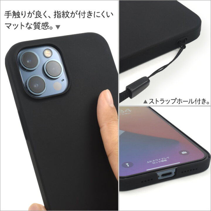 楽天市場】【送料無料】iPhone 12 Pro Maxマットハードケース 