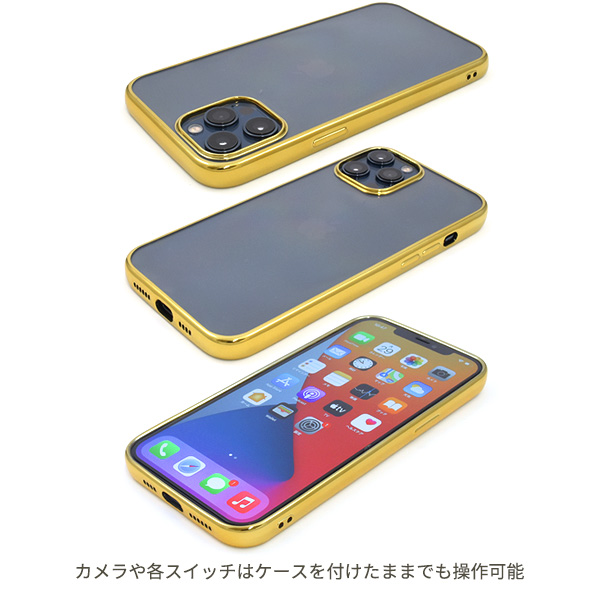 楽天市場】【送料無料】iPhone 12 Pro Maxメタリックバンパーソフト