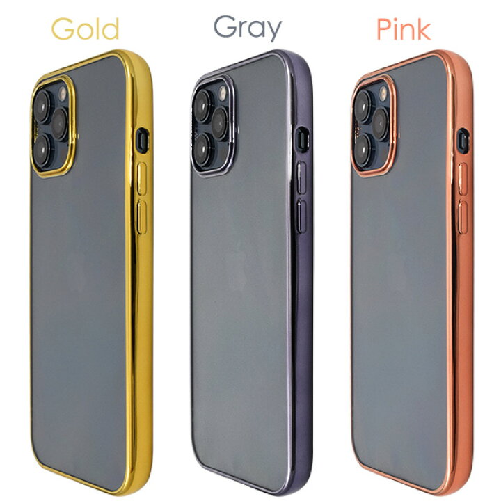 楽天市場】【送料無料】iPhone 12 Pro Maxメタリックバンパーソフト 