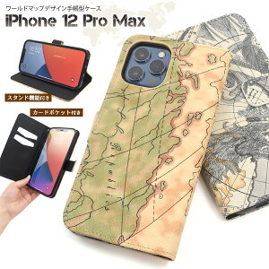 �y���������ziPhone 12 Pro Max�p���[���h�}�b�v�f�U�C���蒠�^�P�[�X ���E�n�}�� iPhone12�v���}�b�N�X�P�[�X �A�C�t�H��12�v���}�b�N�X�P�[�X �A�C�t�H��12�v���}�b�N�X�J�o�[ �\�t�g�P�[�X �A