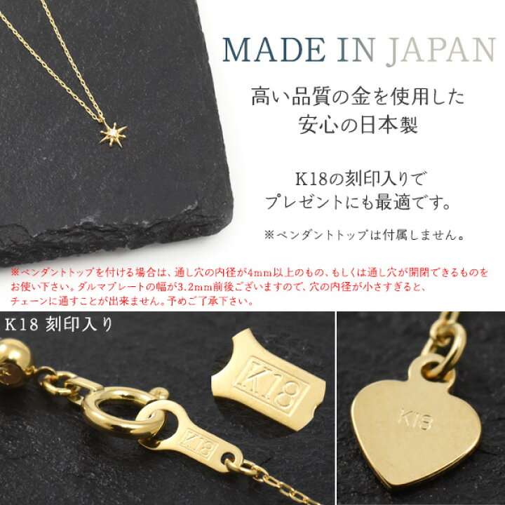 楽天市場】送料無料【 K18 無段階スライド式 ネックレスチェーン 45cm 