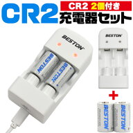 【送料無料】CR2 USB充電器 CR2電池2個付き CR123Aも充電可能 2個同時充電可能 充電式CR2 充電機 microUS…