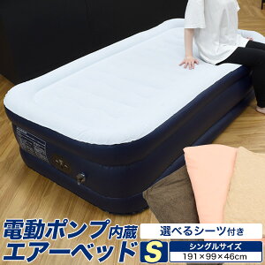 キャンプ 簡易ベッド ベッド 通販 価格比較 価格 Com