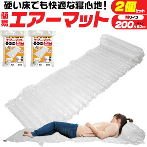 ȈՃGA[}bg MTCY (200cm) 2Zbg ȈՃxbh ȈՃxbg ЊQ  hБ܂ɍœK RpNg [ y Lv AEghA Ԓ eg   LsO}bg 