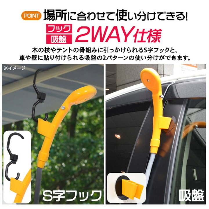 楽天市場 送料無料 電動 ポータブルシャワー バケツ 収納袋付き 簡易シャワー 折り畳みバケツ 災害時 防災 コンパクト 軽い キャンプ アウトドア 洗車 車中泊 テント泊 避難所 マリンスポーツ 海水浴 バーベキュー 持ち運び 安い 水圧調整 固定可能 シガーソケット 国内