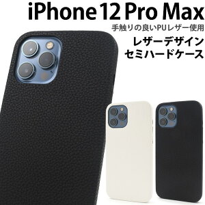 �y���������ziPhone 12 Pro Max���U�[�f�U�C���Z�~�n�[�h�P�[�X �V���v�� �� �� ���U�[�� ������� �v ��@iPhone12�v���}�b�N�X�P�[�X �A�C�t�H��12�v���}�b�N�X�P�[�X �X�}�z�P�[�X �A�C�t�H��12