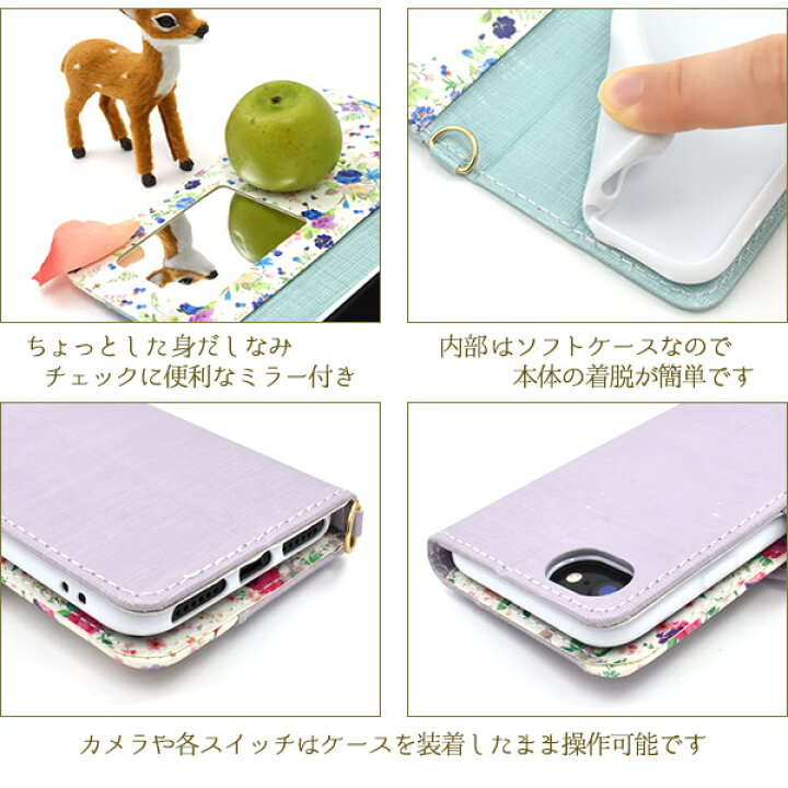 楽天市場】【送料無料】iPhone SE(第2世代 iPhoneSE2) / iPhone 8 