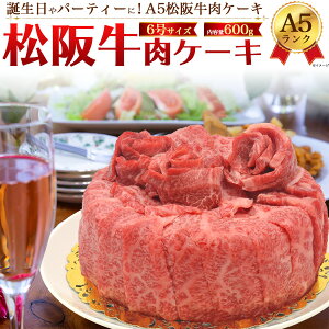 ケーキ 6号 箱の人気商品 通販 価格比較 価格 Com