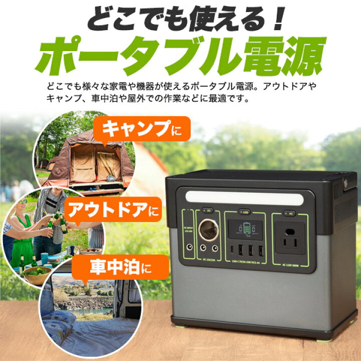 楽天市場】送料無料 大容量 ポータブル電源 100000mAh ポータブル 