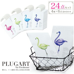 yzvOA[g GA[tbVi[ 24_Zbg tOXJ[hȃt~S LF y[p[GA[tbVi[ lC   Mtg  