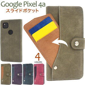 yzGoogle Pixel 4apXChJ[h|Pbg蒠^P[X Xgbvt tʕی O[OsNZ4aP[X Jo[ \tgP[X hR docomo lC  ICJ[h[ U