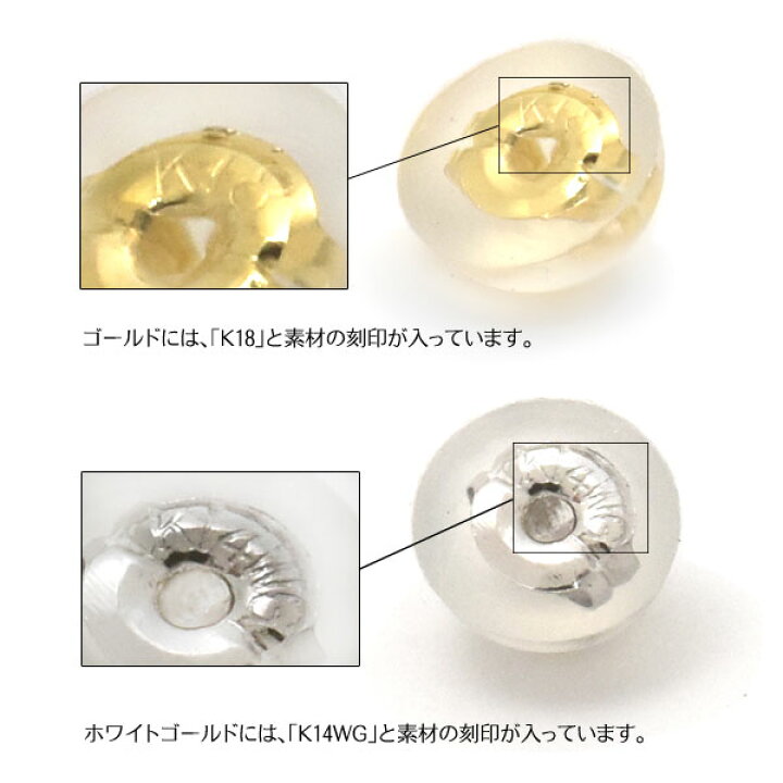 楽天市場】【国内仕入れ】ピアス用キャッチ K18 / K14WG ダブルロック  
