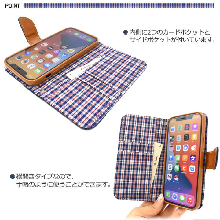 楽天市場】【送料無料】iPhone12 / iPhone 12 Pro用チェックデニム 