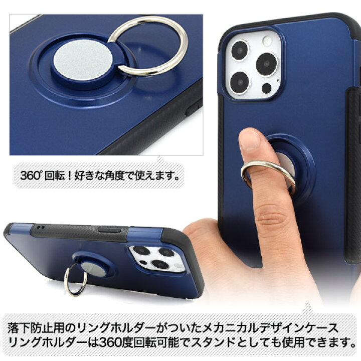 楽天市場】送料無料 iPhone 13 Pro Max用スマホリングホルダー付き 