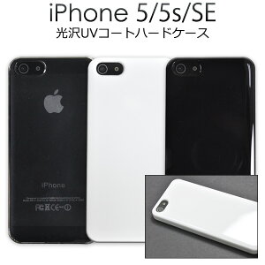 �y���������ziPhone 5 / iPhone 5s / iPhone SE(��ꐢ��) �p�n�[�h�P�[�X �u���b�N �z���C�g �N���A �V���v�� �� �� ���� iPhone5�P�[�X iPhone5�J�o�[ iPhoneSE�P�[�X �A�C�t�H��5�P�[�X �o�b�N�P�[�X �w��