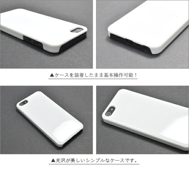 楽天市場】【送料無料】iPhone 5 / iPhone 5s / iPhone SE(第一世代  