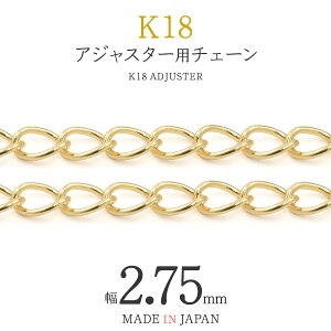y K18 AWX^[p`F[ 2.75mm z 1cm`I[_[\  { ANZT[p[c ANZp[c 18 18k F S[h d fލ  i nhCh l
