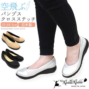 ウォーキング パンプス おしゃれの人気商品 通販 価格比較 価格 Com ウォーキング パンプス おしゃれの人気商品 通販 価格比較 価格 Com