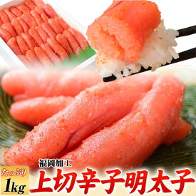 楽天市場 スケトウダラ 卵 通販の通販 楽天市場 スケトウダラ 卵 通販の通販