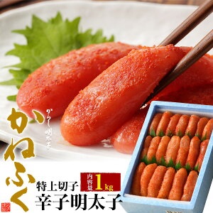 yz˂ӂ F ؎q hqq 1kg {ꕟ̘V܂̖I ō̗ n ґ 炵 ߂񂽂 ꂱ Mtg  v[g hq߂񂽂 т̂ 