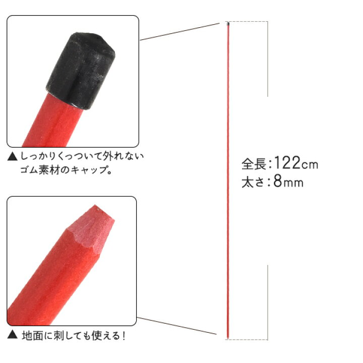 楽天市場 送料無料 アライメントスティック 2本セット ケース付き ゴルフ練習器具 練習用具 コンペ用品 参加賞 初心者 送料込み アドレス確認 スイング軌道修正 ボール位置確認 ゴルフ練習用 保護カバー 練習器 ツアースティック 調整 セットアップ アライメント