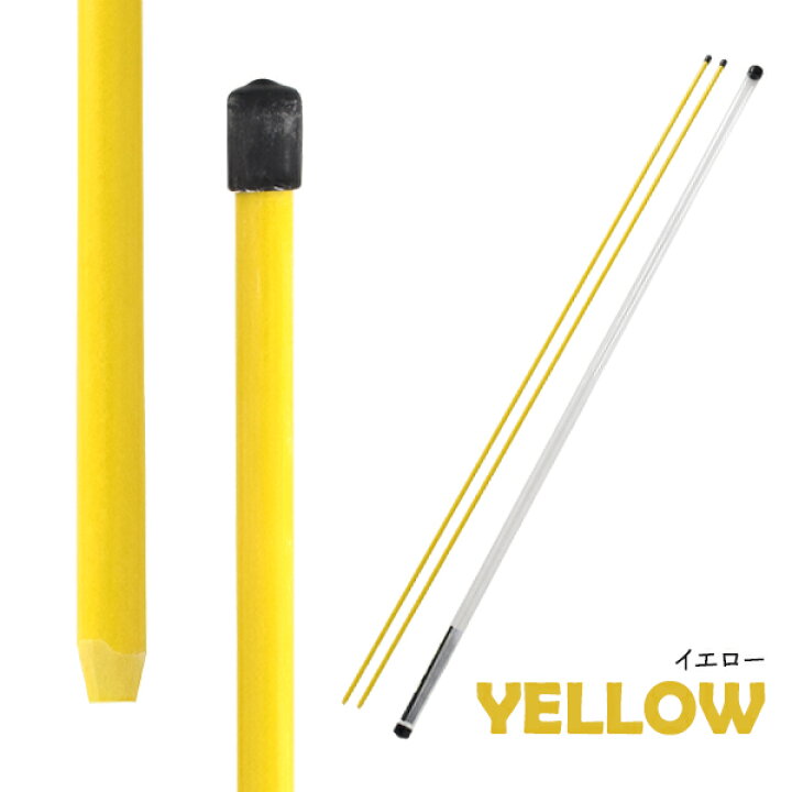 楽天市場 送料無料 アライメントスティック 2本セット ケース付き ゴルフ練習器具 練習用具 コンペ用品 参加賞 初心者 送料込み アドレス確認 スイング軌道修正 ボール位置確認 ゴルフ練習用 保護カバー 練習器 ツアースティック 調整 セットアップ アライメント