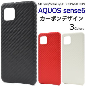 yzAQUOS sense6 SH-54B / SHG05 / SH-RM19 / SH-M19p J[{fUCP[X ANIX ZX6 X}zJo[ ANIXtH n[hP[X Vv  wʃJo[ wʃP[X obNP