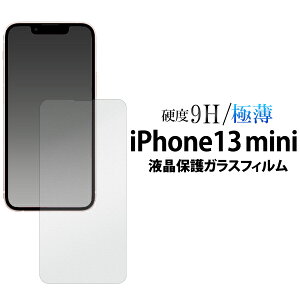  iPhone 13 miniptیKXtB N[i[V[gt tʕیV[g iPhone13~jptیV[g یtB یV[ ACtH13~j tʕیtB AC