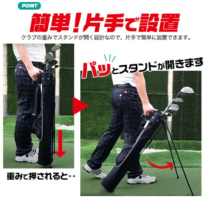 楽天市場】【送料無料】軽量 ゴルフクラブケース セルフスタンド 