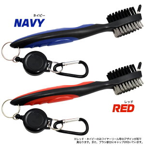 【送料無料】ゴルフクラブブラシ 3in1 カラビナ&リール付き アイアン パター ゴルフクラブの掃除に 両面ブラシ クリーナー 溝の汚れにも メンテナンス用品 ケア用品 お手入れ プレゼント