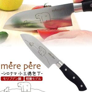 調理器具 おすすめ 一人暮らし 包丁の人気商品 通販 価格比較 価格 Com