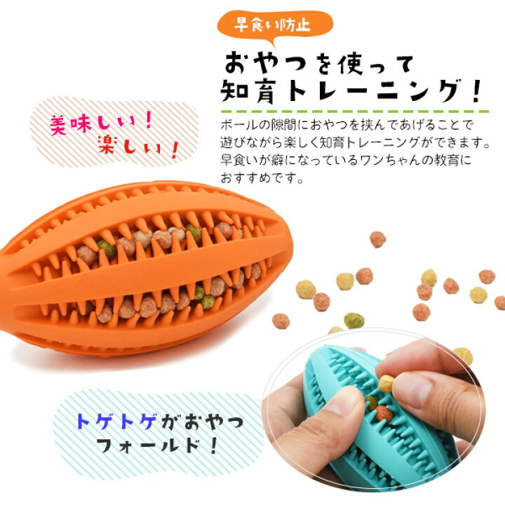 犬 おもちゃ G きしむ音 バスケットボール フットボール ペット ボール ラグビー ラバー 中 大 大型 小 犬用 100 正規品 きしむ音