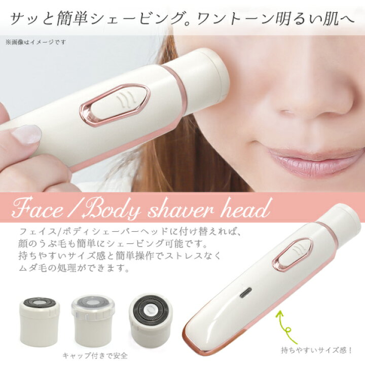 685円 本物◇ ロゼンスター フェイスシェーバー レディース用 乾電池式 ペンシルタイプ アタッチメント4種 685円 本物◇ ロゼンスター フェイスシェーバー レディース用 乾電池式 ペンシルタイプ アタッチメント4種