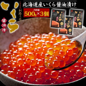  kCY ݖЂ uH̑Vv500g×3 Zbg 1.5kg  ɏ Y 蕨 Mtg  H CN ǎ 24ԏn ʔ j }TJX p i CN 