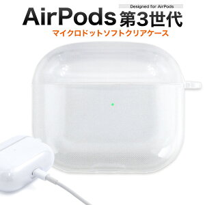 AirPods (3) p }CNhbg \tgNAP[X \tgP[X GA|bYpP[X CXCz iPhone ACtH  Vv GA|bh Jo[ AirPodspP[X GA|bh