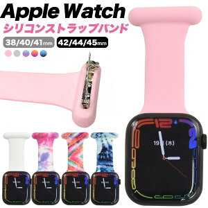 �y Apple Watch �p �V���R���X�g���b�v�o���h �z���S�s���t�� �A�b�v���E�H�b�` �A�b�v���E�I�b�` �V���R�����o�[ ���t���ȒP 1 2 3 4 5 6 7 8 SE �T�C�Y 38mm 40mm 41mm 42mm 44mm 45mm ������� �^�C�_�C