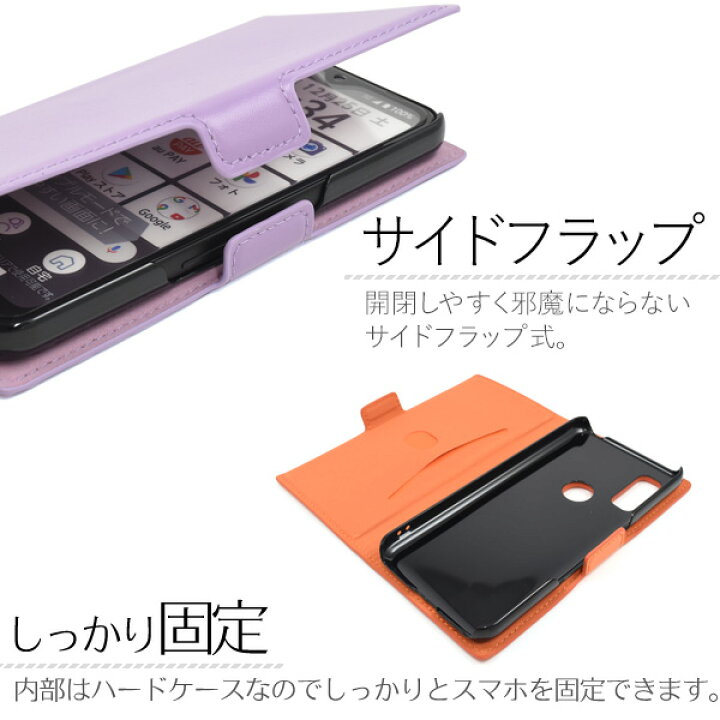 楽天市場】送料無料 【羊本革】arrows We F-51B / FCG01 / A101FC / UQ mobile用 シープスキンレザー手帳型ケース 液晶保護 アローズ ウィー アロウズ ユーキューモバイル uqモバイル 本皮 スタンド カード入れ ポケット シンプル スマホケース 富士通 薄型 スリム 無地 ... 楽天市場】送料無料 【羊本革】arrows We F-51B / FCG01 / A101FC / UQ mobile用 シープスキンレザー手帳型ケース 液晶保護 アローズ ウィー アロウズ ユーキューモバイル uqモバイル 本皮 スタンド カード入れ ポケット シンプル スマホケース 富士通 薄型 スリム 無地 ...