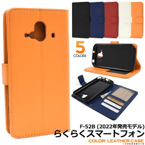 yz炭炭X}[gtH F-52BpJ[U[蒠^P[X Xgbvt 炭炭X}z X}zP[X Jo[ hR docomo tی  v 2022Nf X^h |Pb