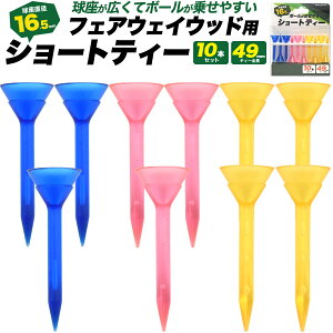  y 49mm V[geB[ 10{Zbg z tFAEFCEbhɍœK {[悹₷ 傫 eB[Vbg }₷ StK Ry ii v[g Rypi Q