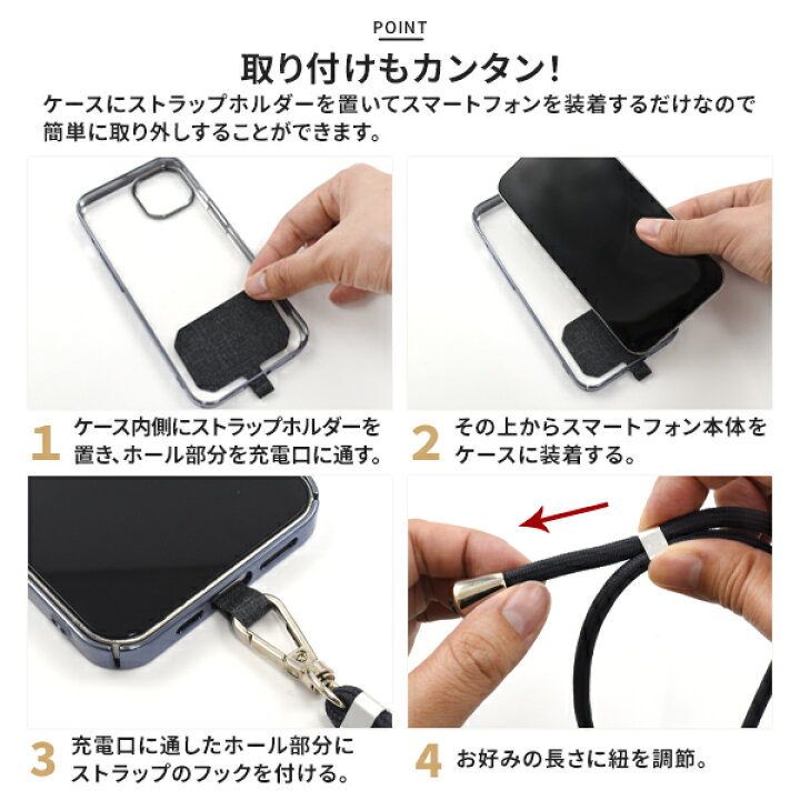 楽天市場】【送料無料】スマホ用 ショルダーストラップ ストラップ付き 