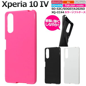 yzXperia 10 IV SO-52C / SOG07 / A202SO / UQmobile / XQ-CC44p J[\tgP[X ^ n Vv X GNXyA e }[NtH[ X}zP[X \tgP[X GNXyA10}[N