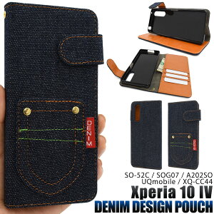 �y���������zXperia 10 IV SO-52C / SOG07 / A202SO / UQmobile / XQ-CC44�p�|�P�b�g�f�j���f�U�C���蒠�^�P�[�X �X�g���b�v�z�[���t�� �G�N�X�y���A �e�� �}�[�N�t�H�[ �\�t�g�P�[�X �X�^���h �J�[�h���� 